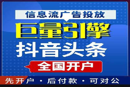 SEM推广竞价案例：关键词优化策略