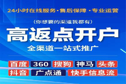 微博信息流：从内容到商业价值的转化路径